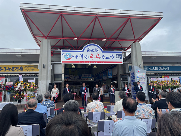 道の駅いわき・ら・ら・ミュウがグランドオープン