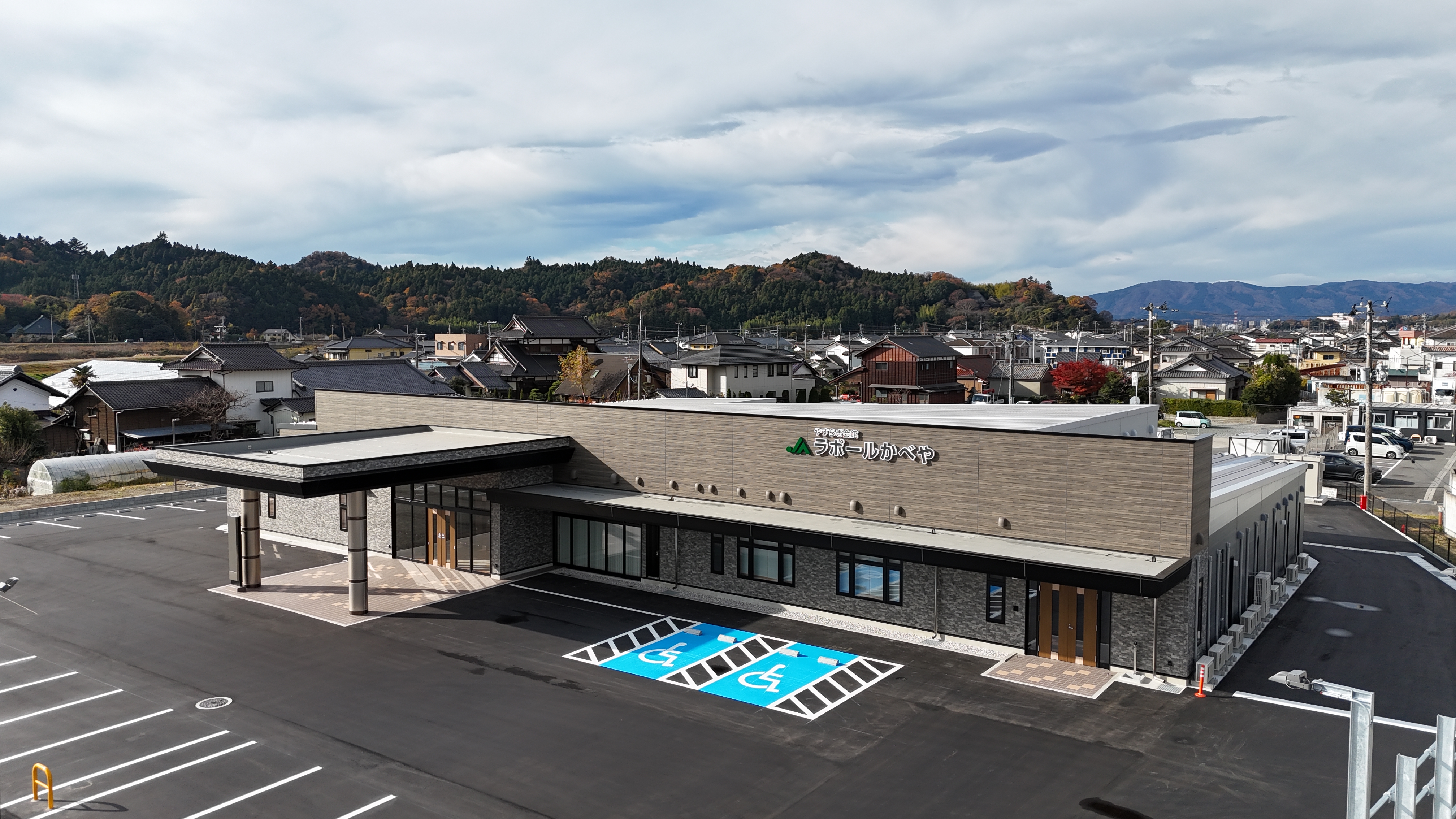 JAやすらぎ会館ラポールかべや