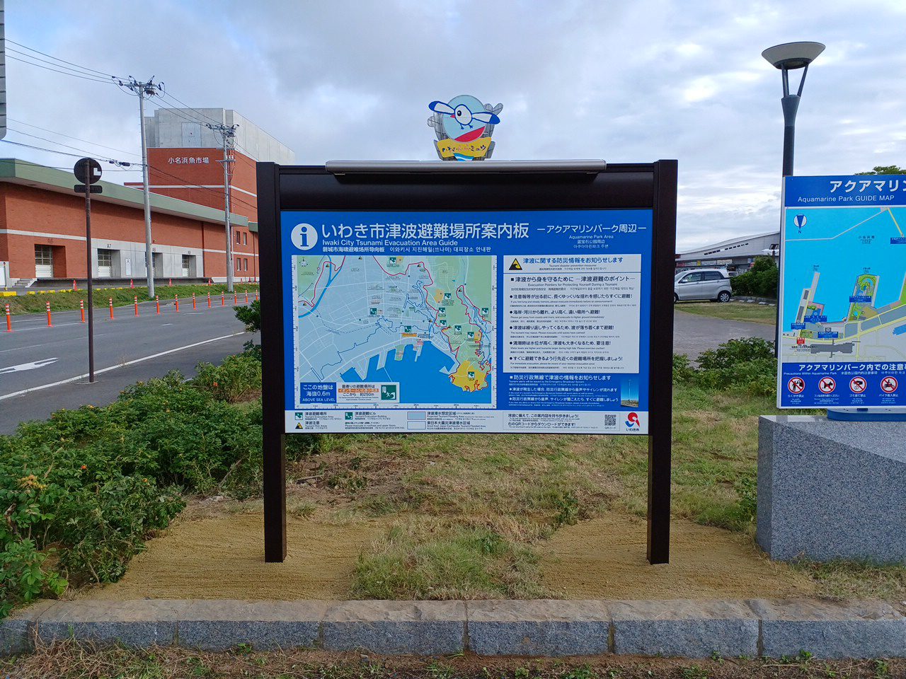 案内標識看板