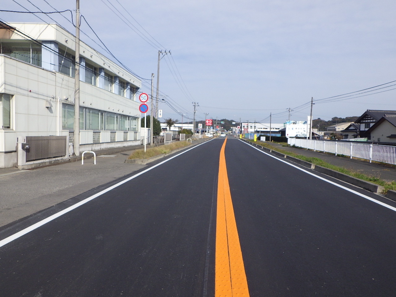 いわき上三坂小野線